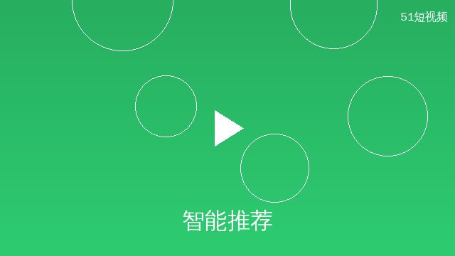 小小绘智能推荐