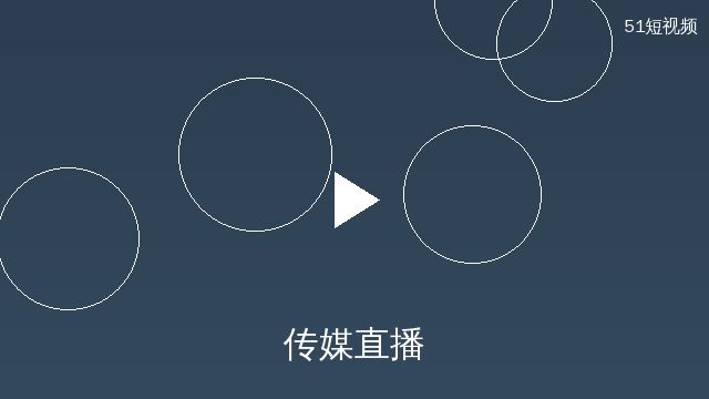 小小绘直播互动