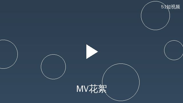 小小绘MV拍摄花絮